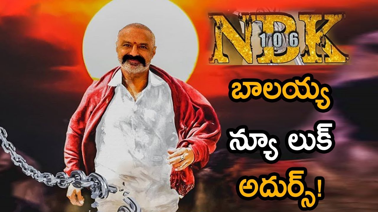 Balakrishna New Look from NBK 106 Movie | NBK 106 Look Revealed | Boyapati Srinu