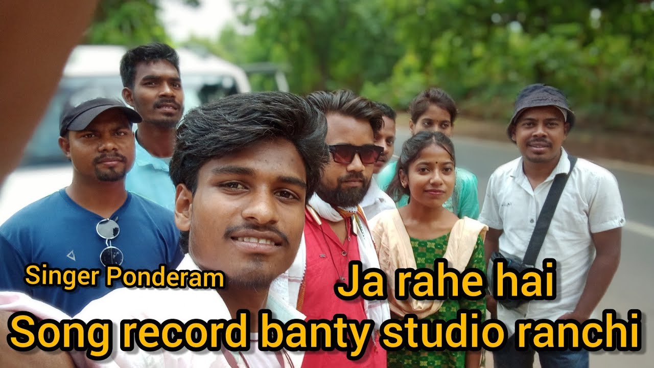 Ponderam jamuda llDureng record ing bunty studios ranchi llDeepak barla ll Manoj bandra