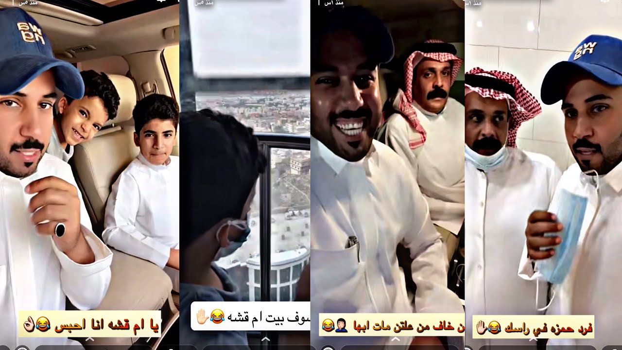 يوميات ابو حشر مع الواصل واولاده 🤣😂بحر يدور بيت ام قشه 😂