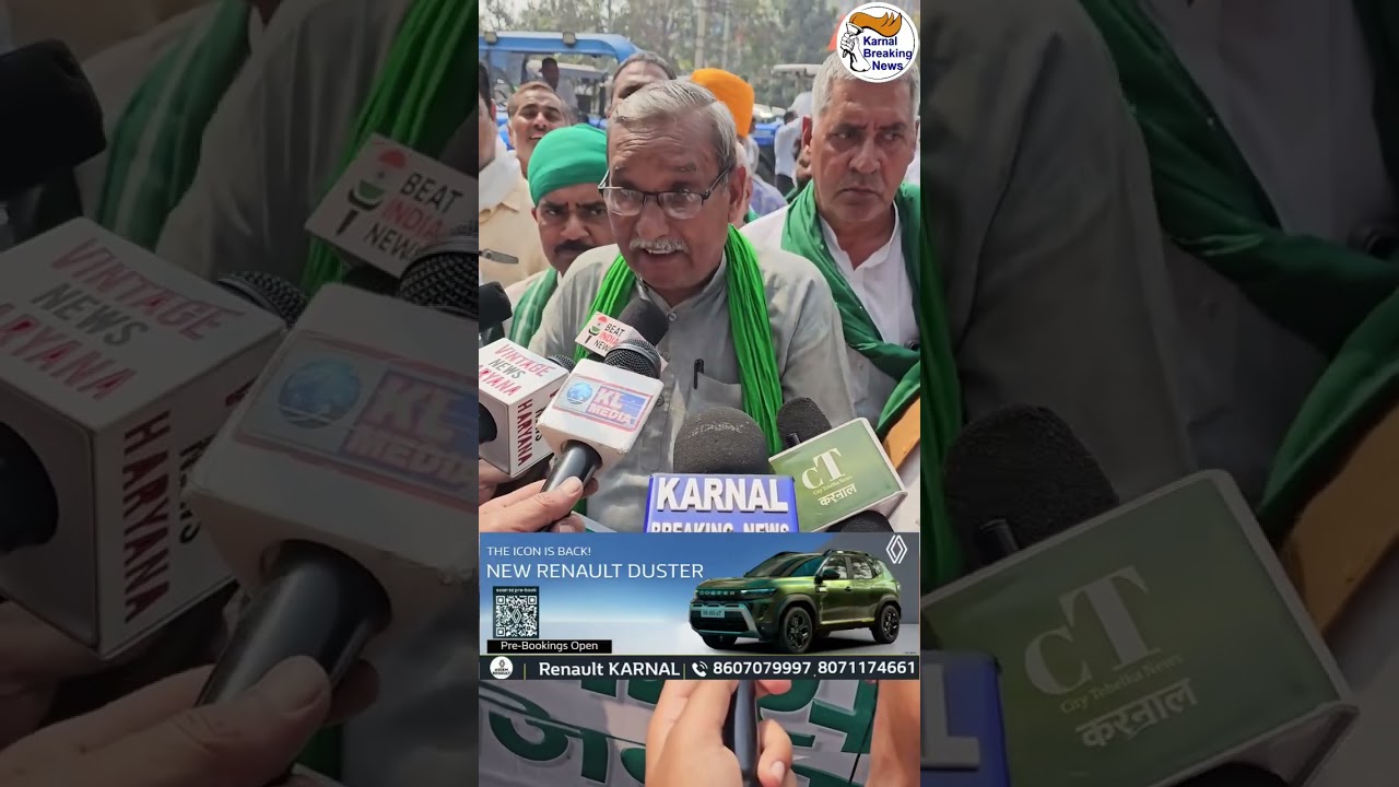 Tractor मार्च निकालते हुए DC Office के बाहर पहुँचे सैकड़ो किसान