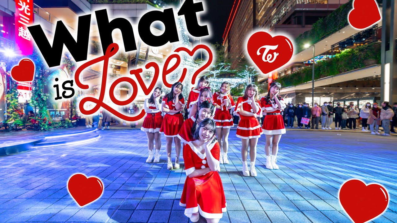 [Christmas ver.][K-POP IN PUBLIC | ONE TAKE]TWICE(트와이스 )-What is love? Dance Cover from Taiwan