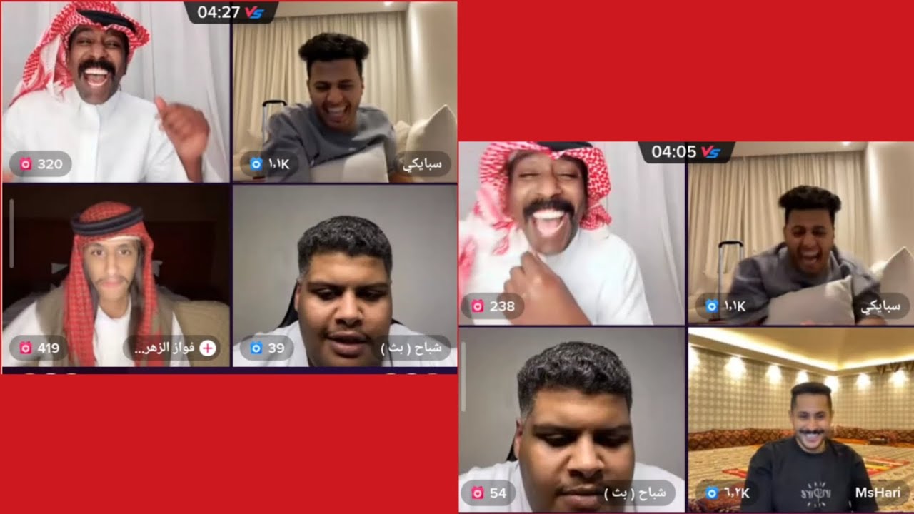 بث فهد وسبايكي مع شباح و مشاري و فواز الزهراني