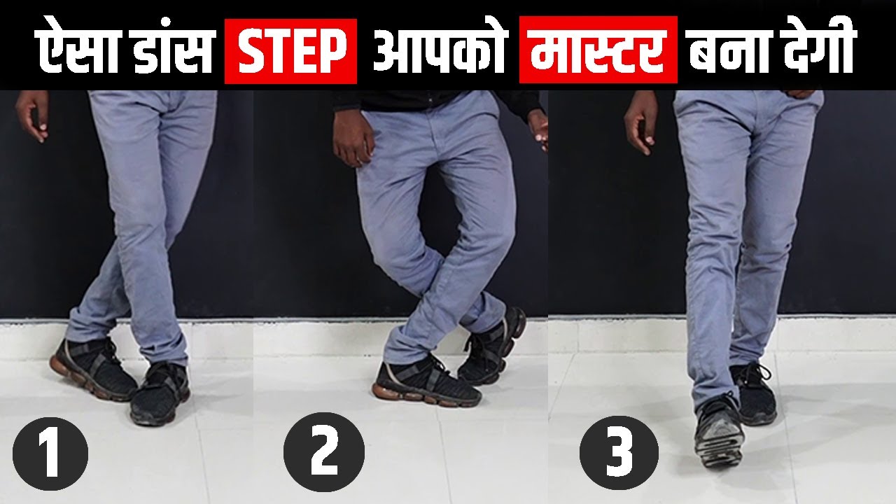 Part 2 | 3 Famous Dance Move | Footwork Tutorial In Hindi | Hip Hop Step For beginners | Easy Dance