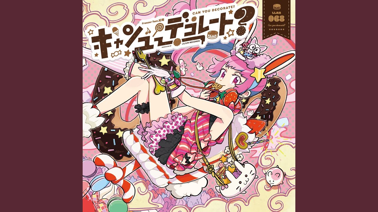 Caramel Rain (feat. 妃苺)