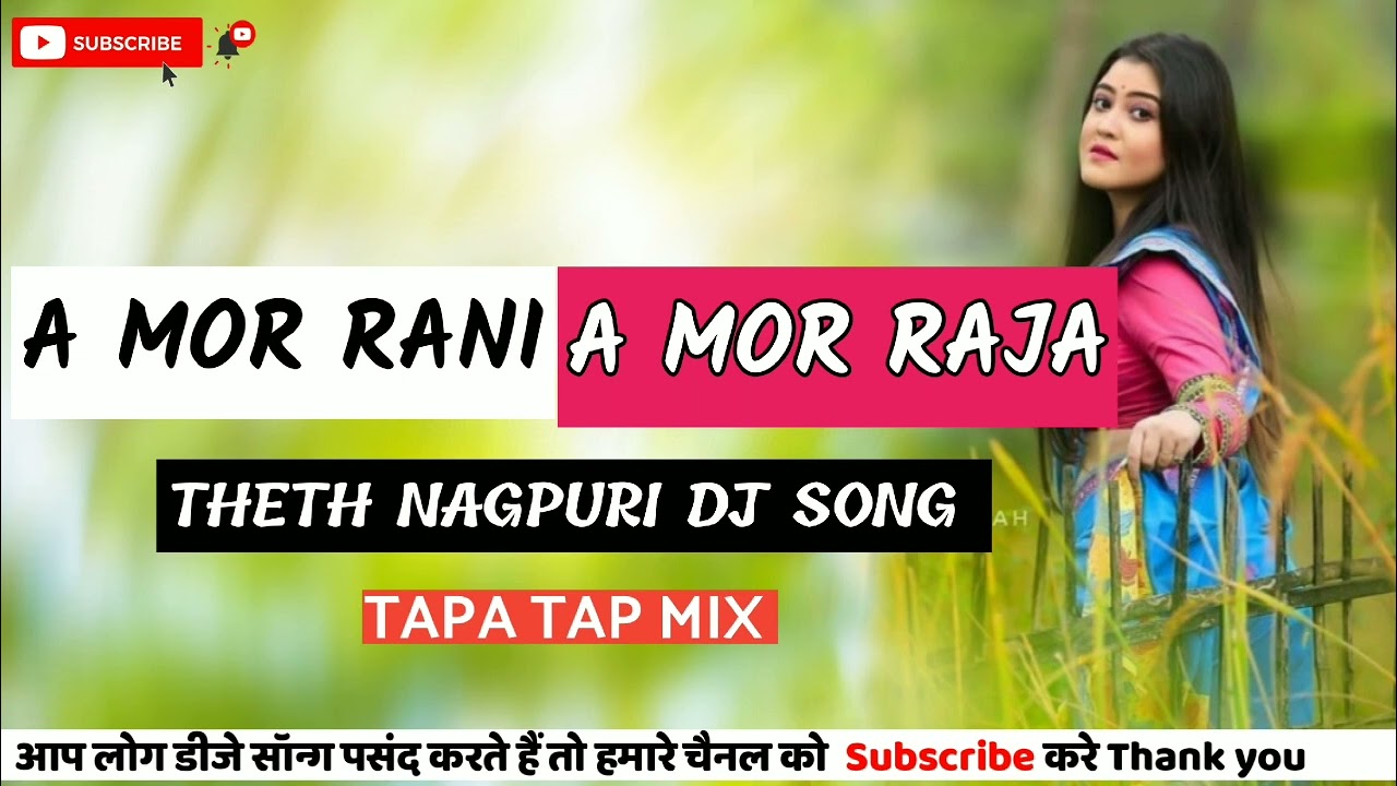 A Mor Rani A Mor Raja || Theth Nagpuri Dj Song 2022 || Tapa Tap Mix || Hard Bass Remix By Dj Anand