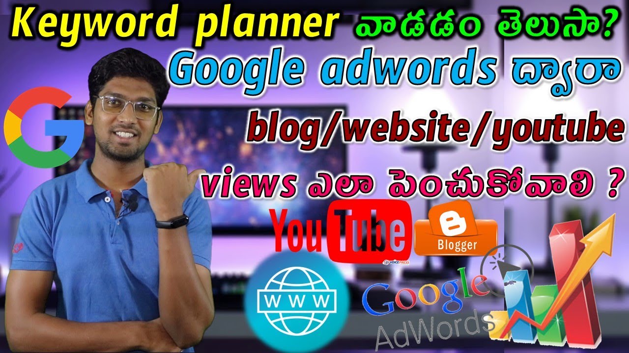 How To Increase Views To Blog / Website/ Youtube channel By Keyword Planner Google Adwords In Telugu