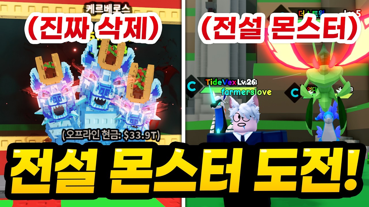 이번에는 