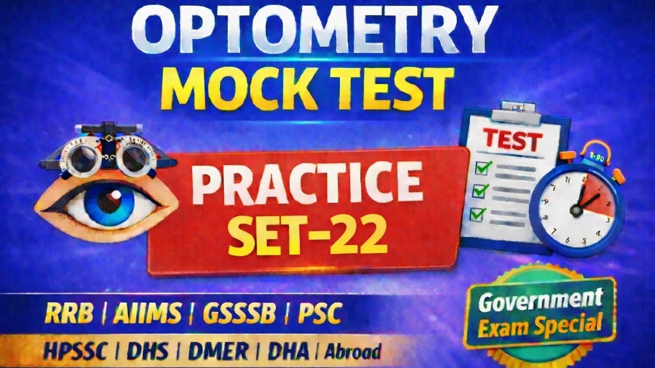 Optometry Government Exam Mock Test – Practice Set 22 | RRB AIIMS GSSSB PSC DMER upsssc gsssb HPSSC 