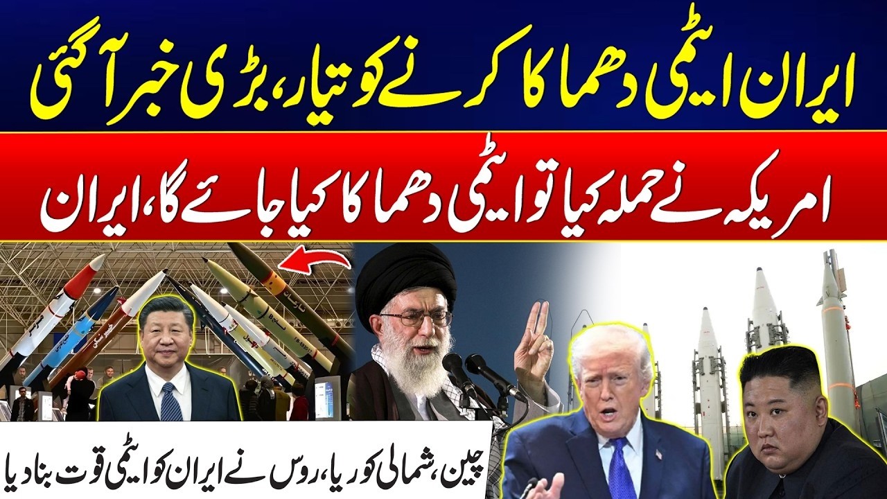 Iran‑US War Tension - Iran Nuclear Rise Backed By China, Russia & North Korea - Major Updates