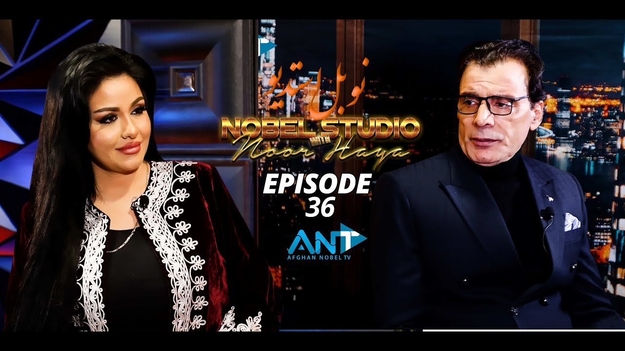 Noor Haya | Homayon Hamahang | NOBEL STUDIO