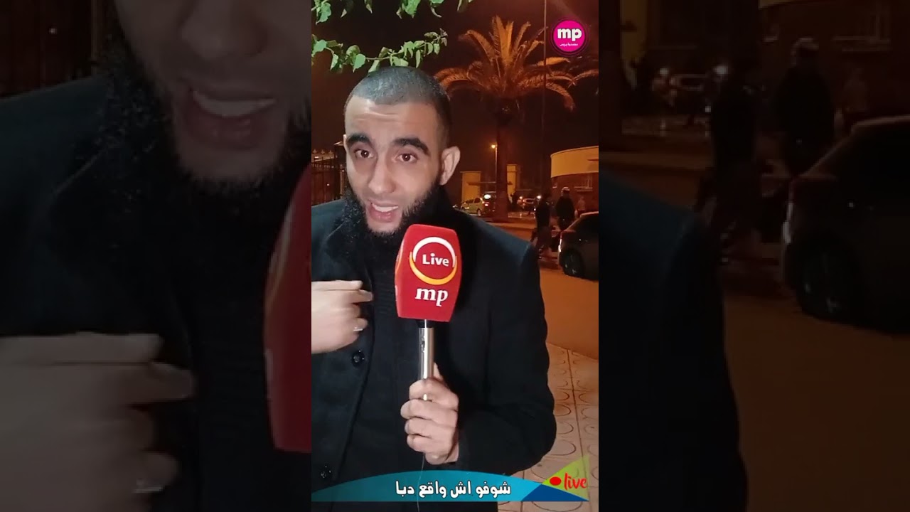 خطير وبعد العثور على سحر بغابة جوار المحمدية ..الراقي المغربي كمال يدخل على الخط