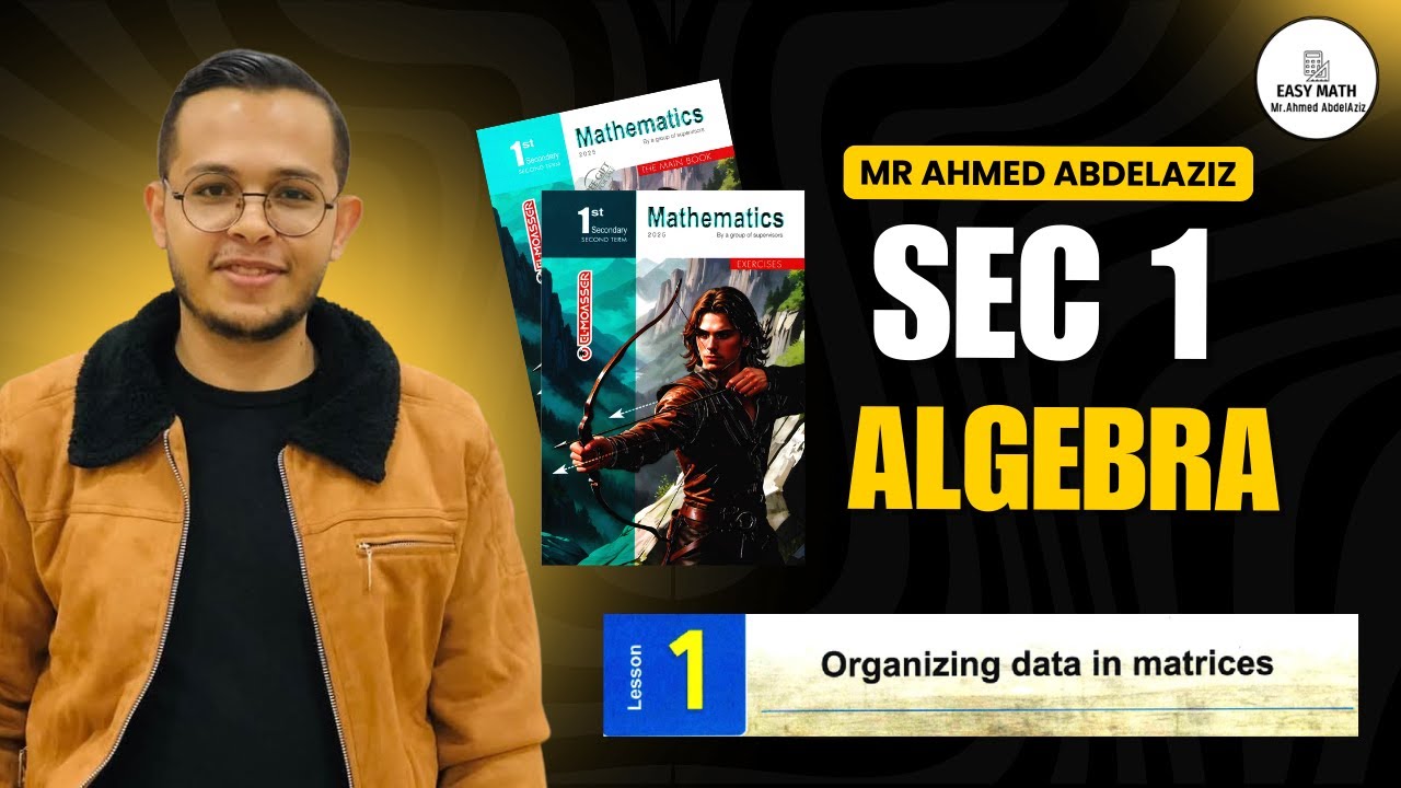 حل كتاب المعاصر ماث اولي ثانوي Algebra (2025) Lesson 1 : Organizing data in matrices