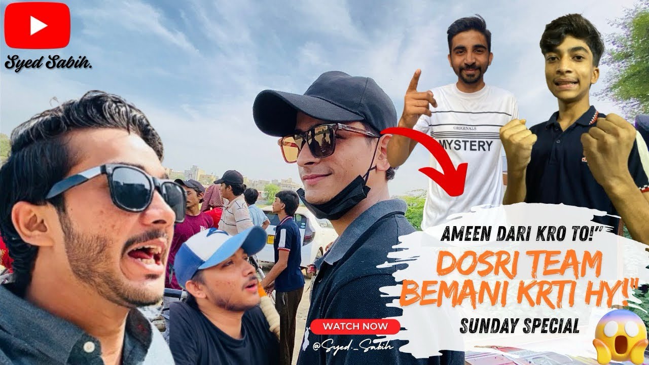 Ameen dari sa match khelo to dosri team majboor kr deti h bemani krna m😡 | syed sabih | 