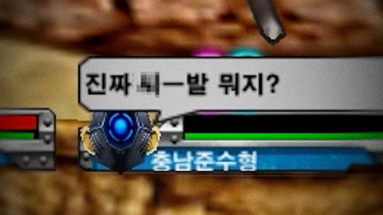 겟앰프드.. 깨달아버렸다..!