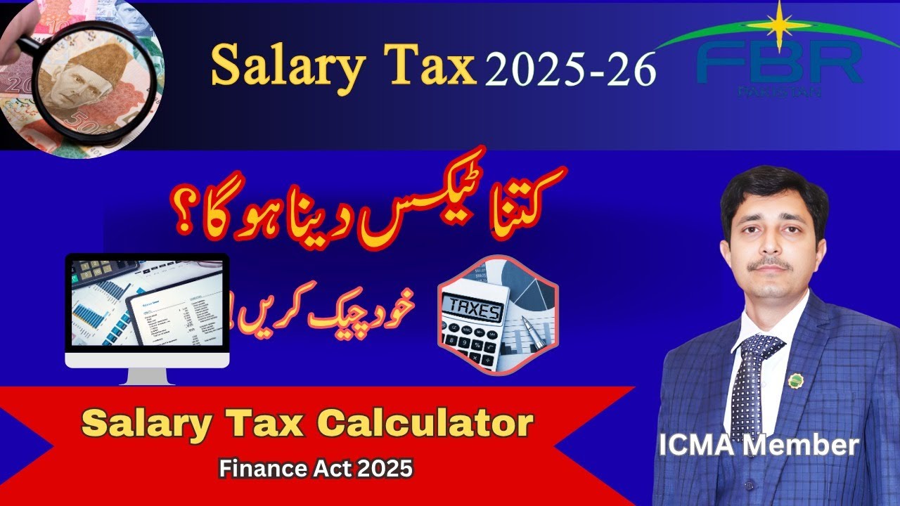 Salary Tax Calculator 2025-26 Pakistan | Income Tax Slabs & Monthly Deduction