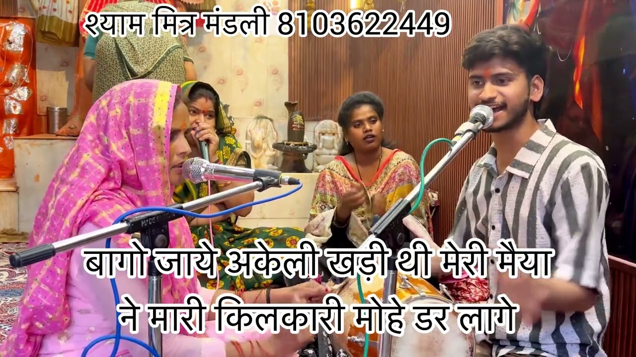 🌹💕#नवरात्रि_स्पेशल_कालका_मैया_भेट👁️👃👁️मेरी मैया की बड़ी बड़ी अँखिया मोहे डर लागे ❤️🥰