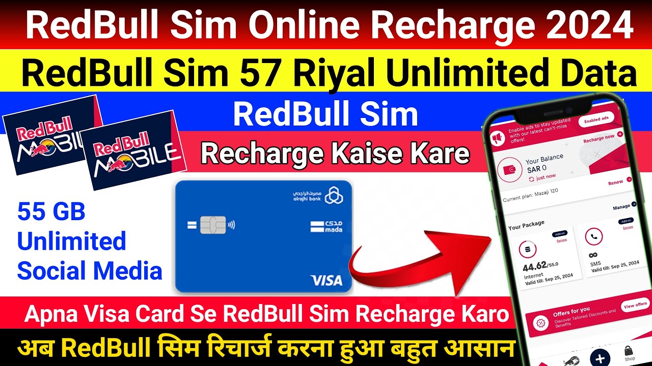 How To Recharge RedBull Sim Online 2024 | RedBull Sim Recharge Kaise kare
