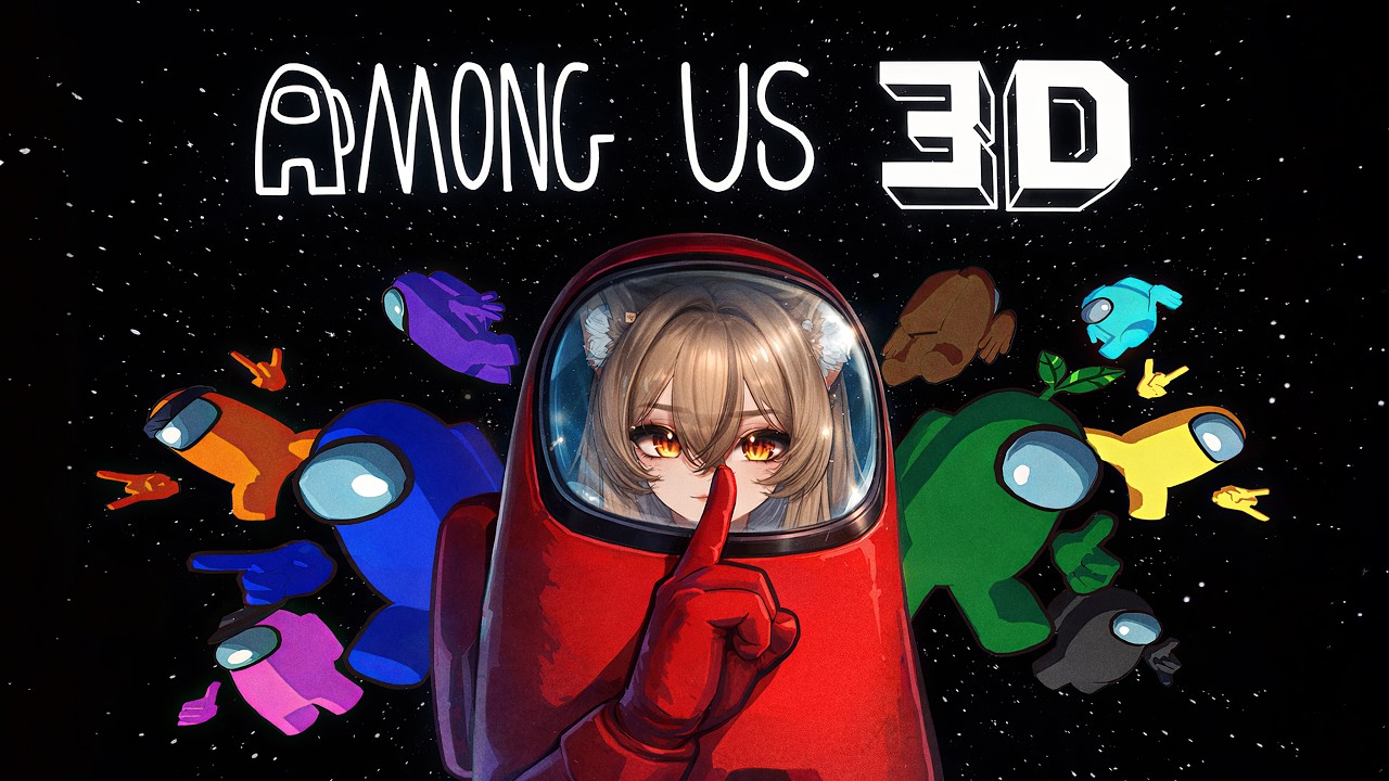 【Among Us 3D】В Питомнике завелся ИМПОСТЕР, Камыш разбирается в чем дело | Highlights