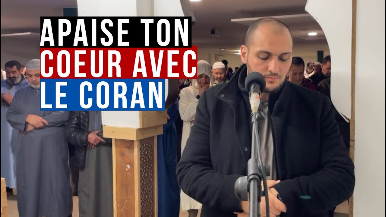 Viens écouter le Coran pendant ce Ramadan
