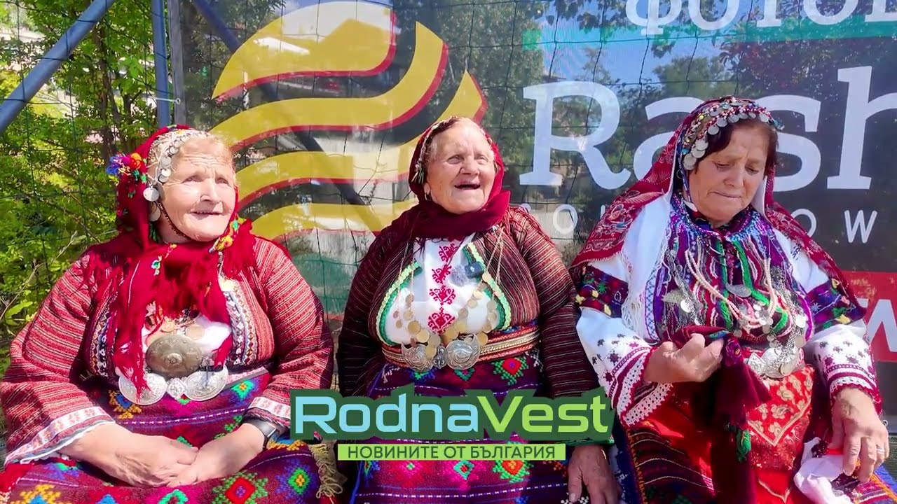 ИНТЕРВЮ С ПИРИНСКИТЕ БАБИ | RodnaVest.com