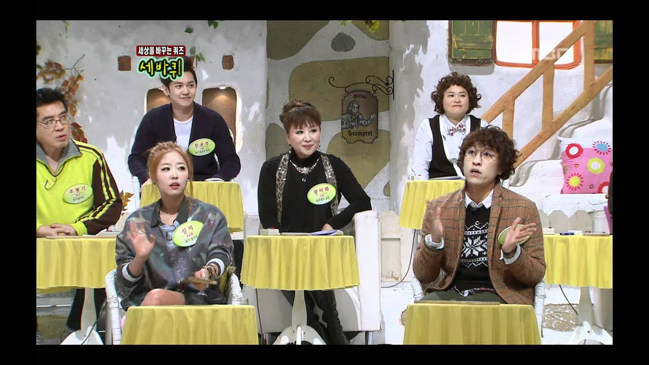 World Changing Quiz Show,  Koyote, #09, 코요태 20120107