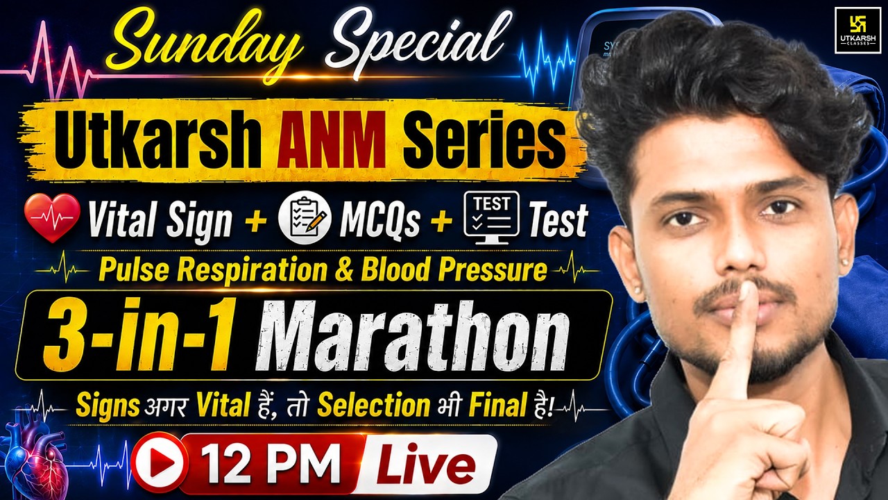 Sunday Special ANM Marathon | Vital Signs + MCQs + Test | 3-in-1 ANM Class-2 | ANM Exam Preparation
