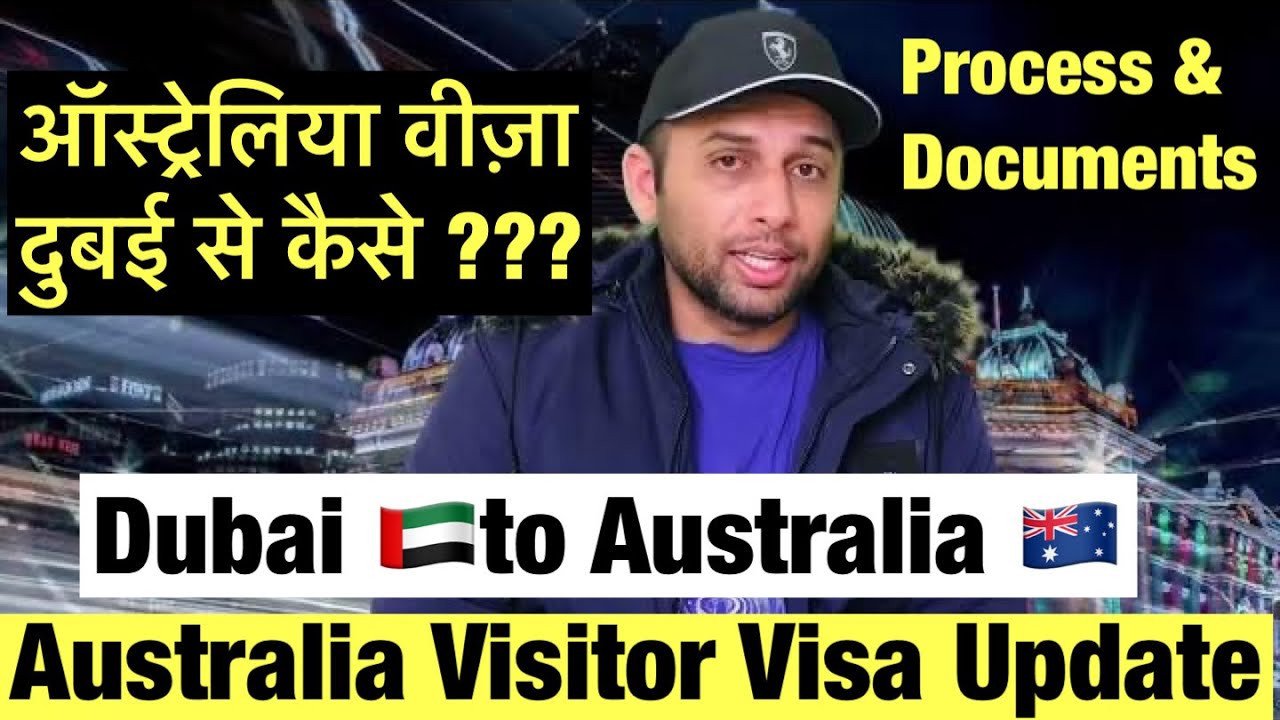 Dubai to Australia Visitor Visa Update |Dubai to Australia Visitor Sucess | Documents |New Zealand