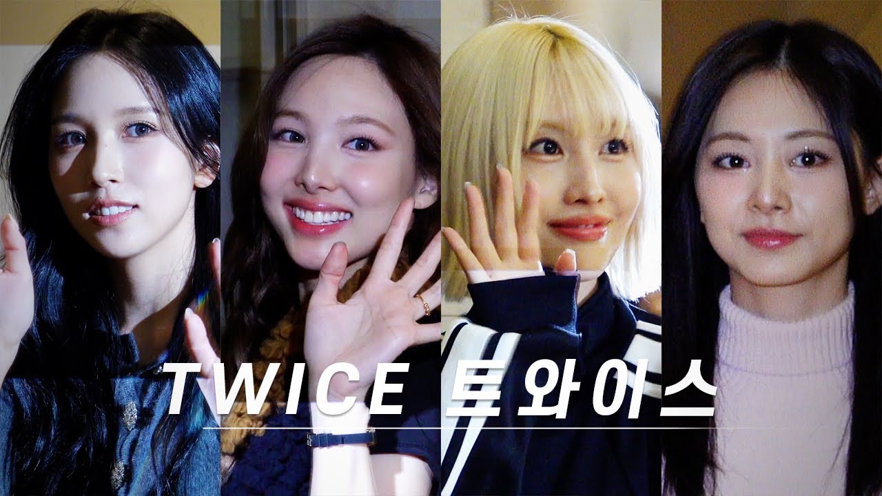 241009 HOME9ROUND 팝업스토어 방문 TWICE(트와이스) 4K