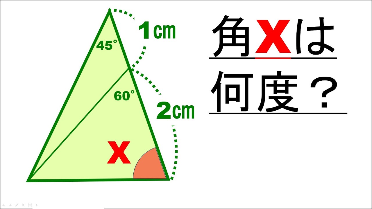 【算数練習】262