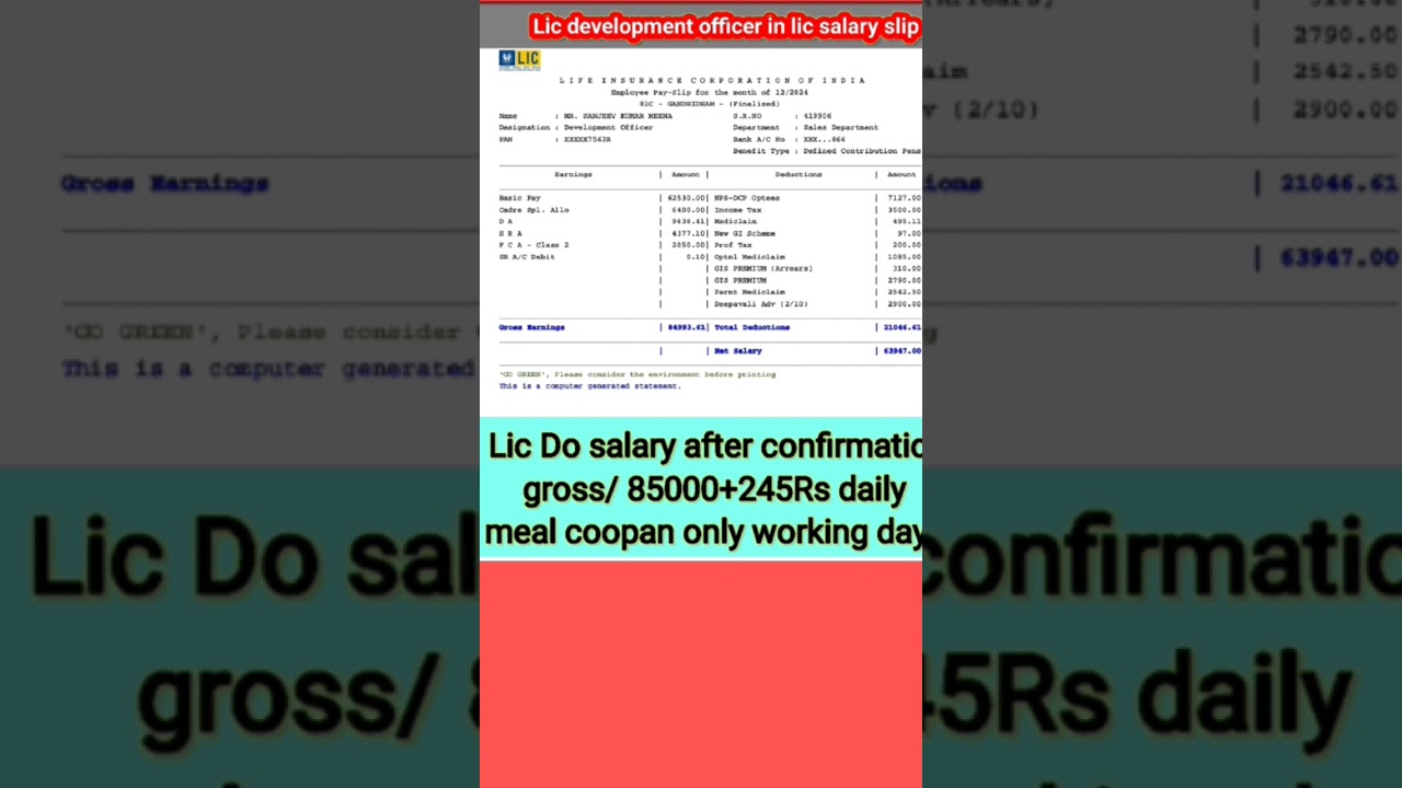 Lic development officer salary after confirmation