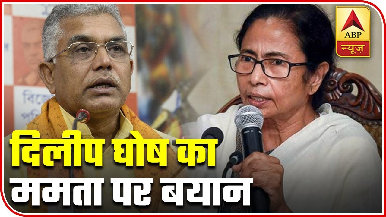 Know About Dilip Ghosh's Controversial Comment Of Mamata | Weekend Special | ABP News