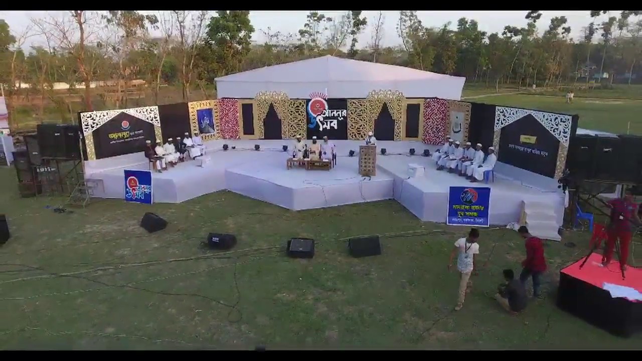 Drone Short Jamia Gohorpur | An Noor Utshob 2018