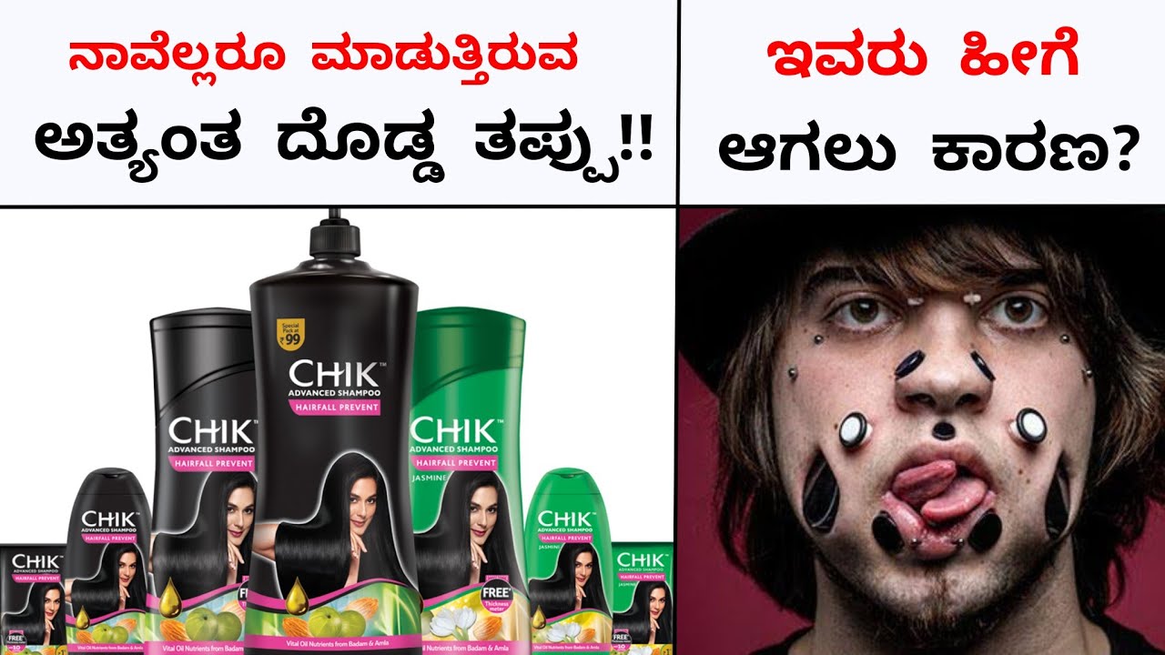 TOP TEN INTERESTING AND UNKNOWN FACTS IN KANNADA|NIMAGIDHU GOTTA:65|RJ FACTS IN KANNADA