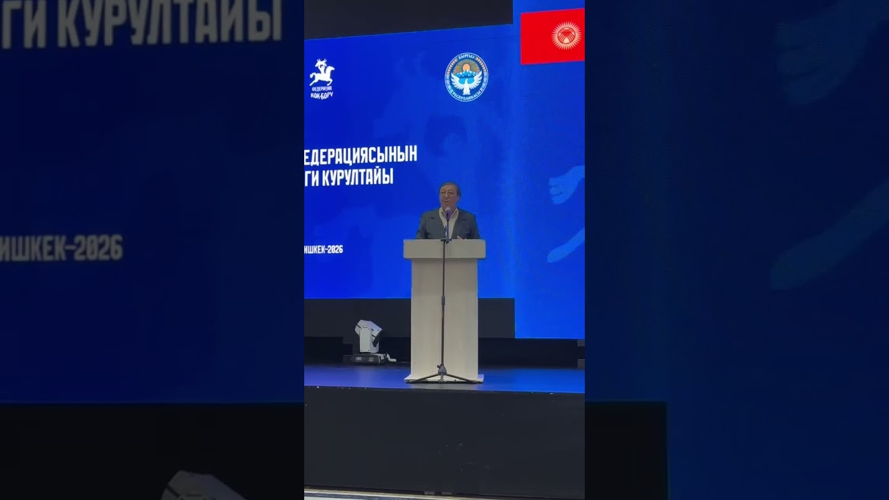 3 февраля 2026 г.