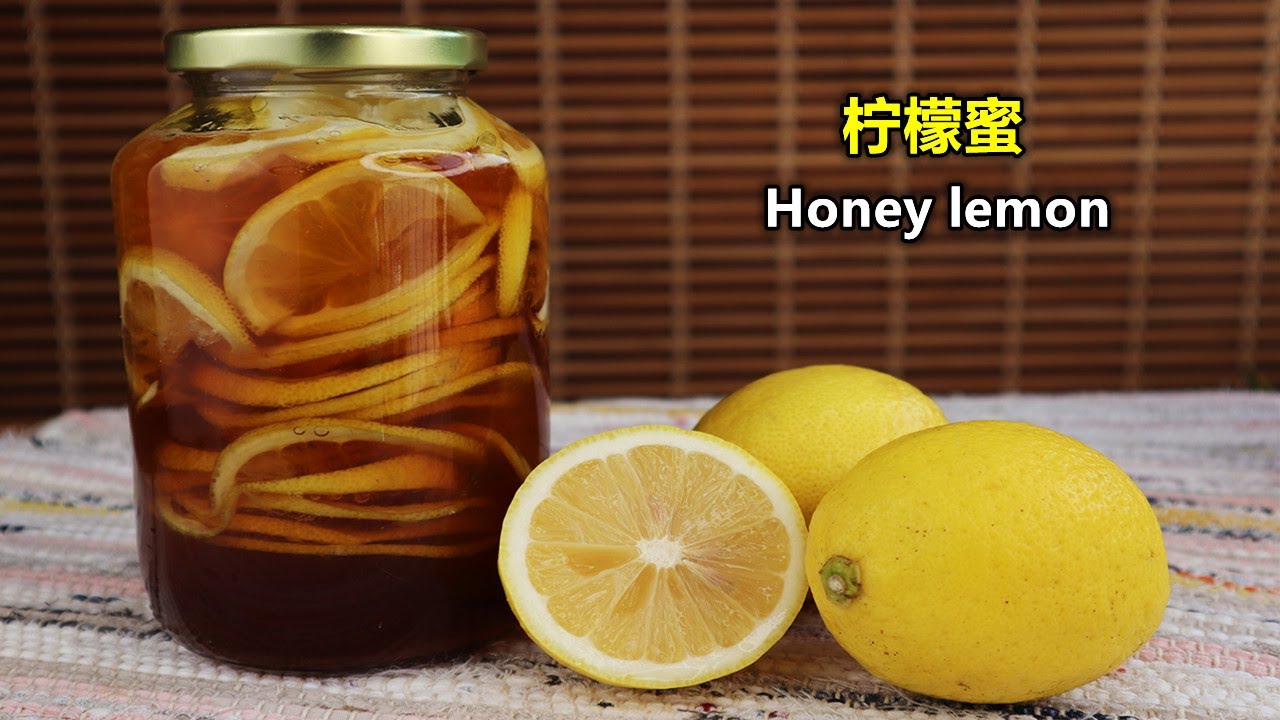 柠檬蜜糖水的做法 | 排毒养颜，而且对人体有非常多的功效 Homemade Honey Lemon