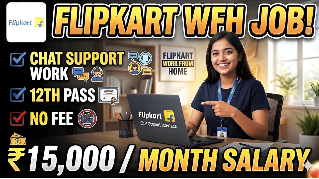 Flipkart Work From Home Jobs 2026 | 12th Pass Job | Online Job at Home For Student | New Job Vacancy