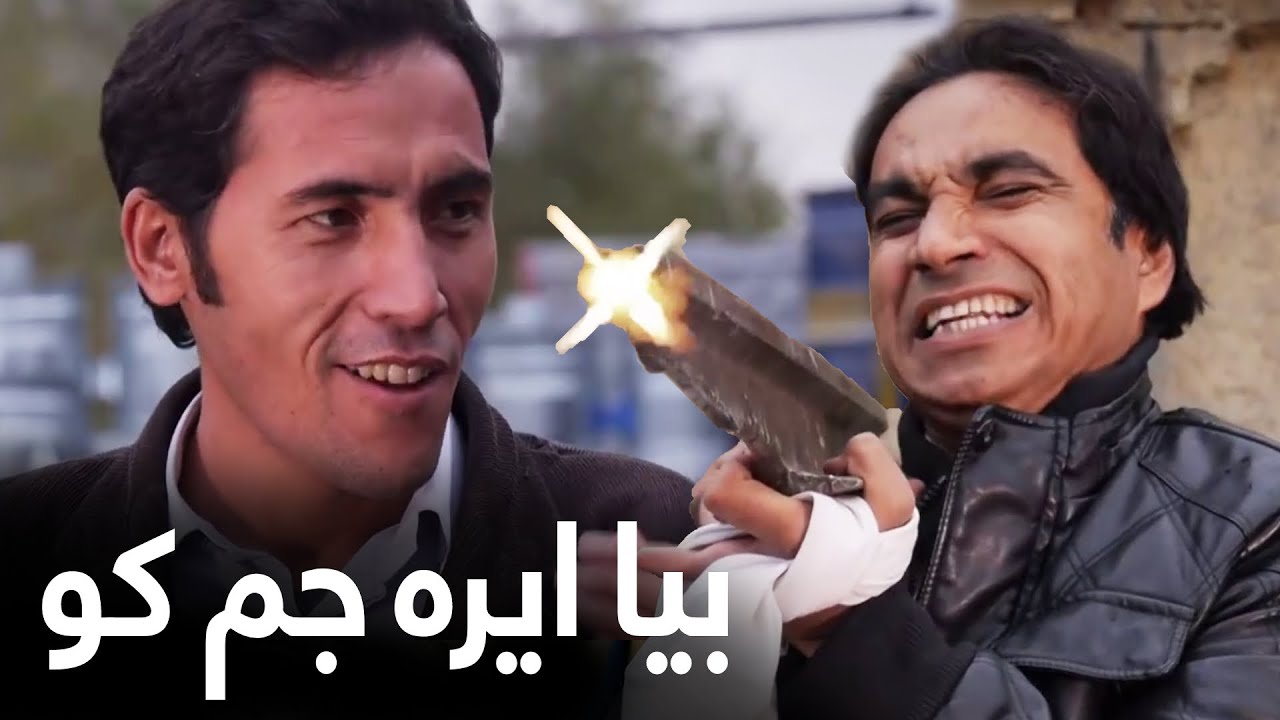 شبکه خنده -  سلاح فروشی ابراهیم عابد در لب سرک