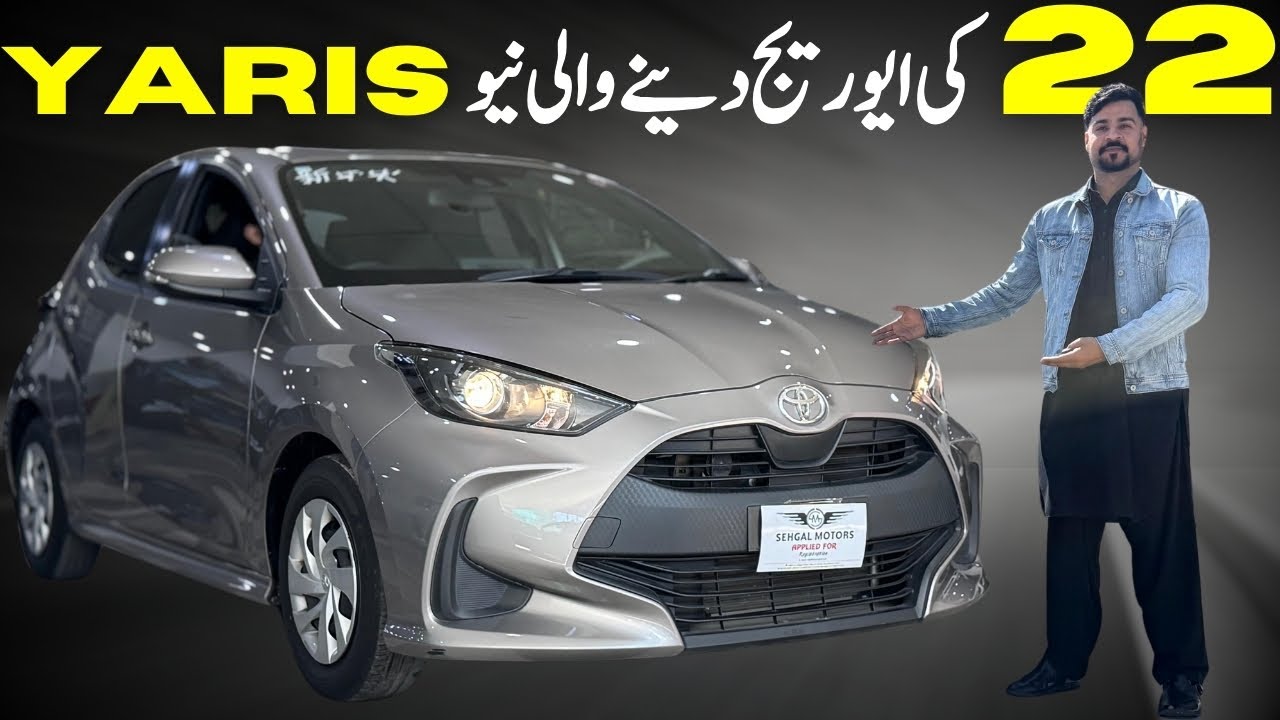 Very Efficient and Very Stylish, All New Yaris Hatchback 👌