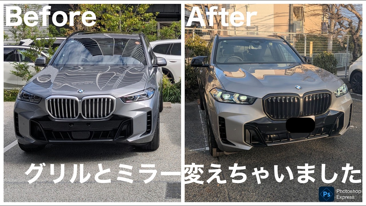 ep.14【BMW X5 】フロントグリルとミラーカバー変えちゃった！