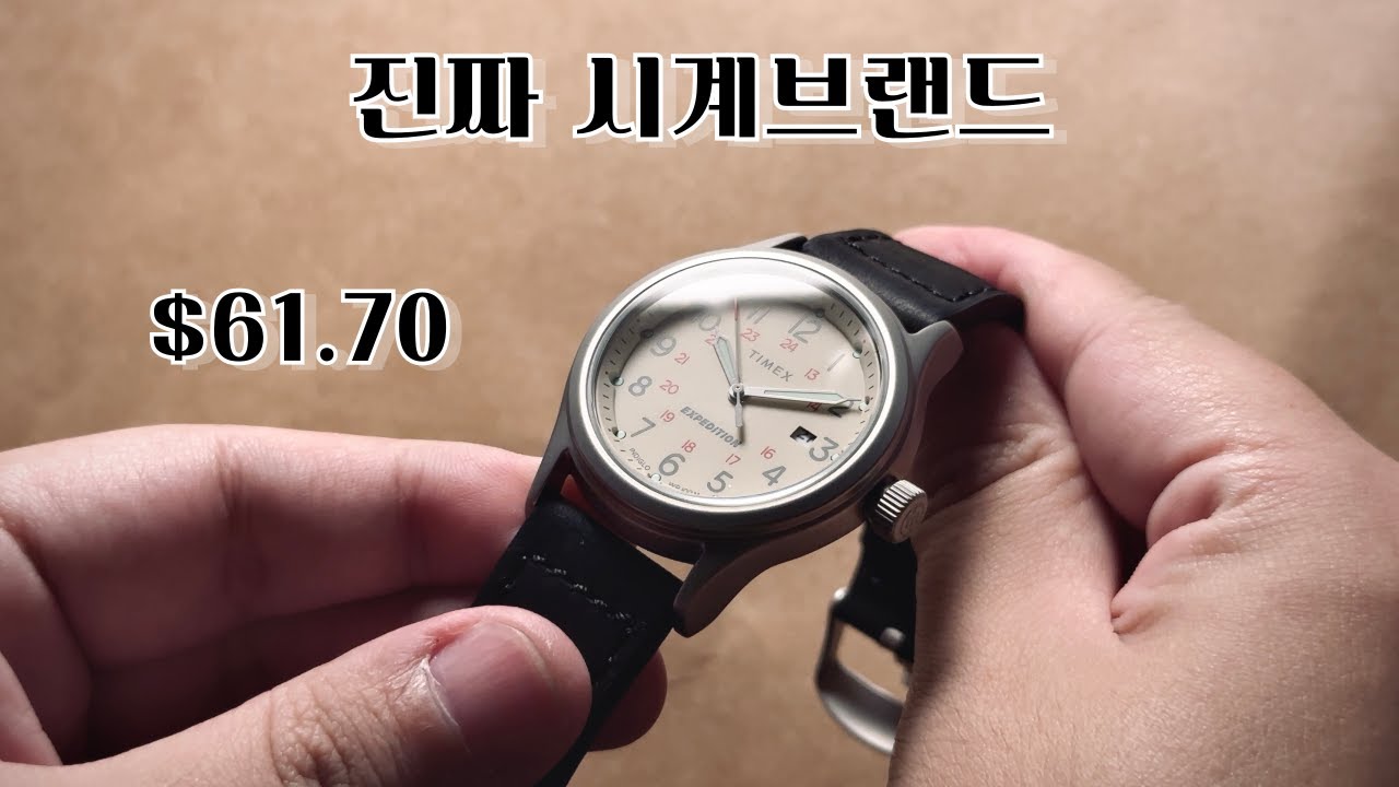 이 가격이 정상이죠? 타이맥스 익스페디션