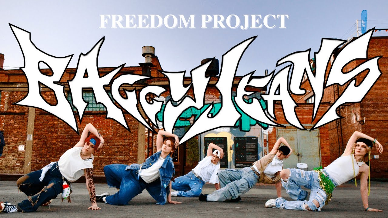 [KPOP IN PUBLIC] NCT U — Baggy Jeans [cover by Freedom Project]