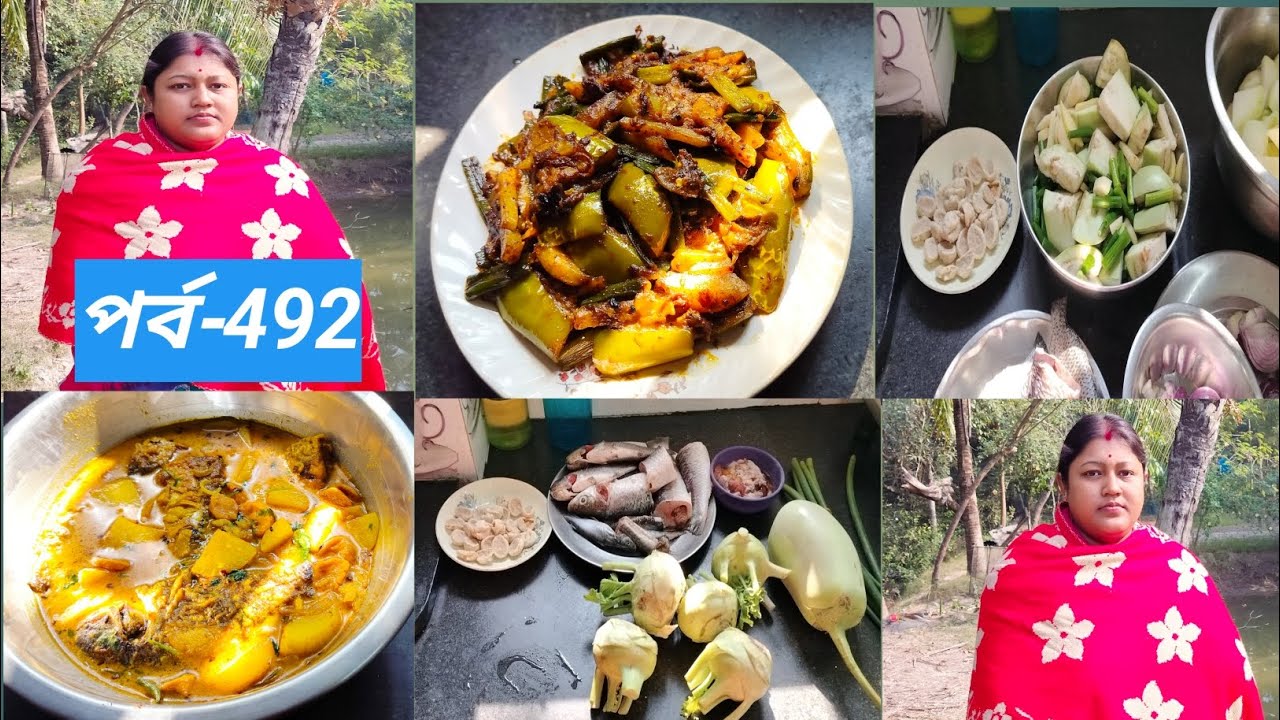শীতের সবজি দিয়ে দুপুরে দুটি মেনু ।রান্না ও খাওয়া হলো।