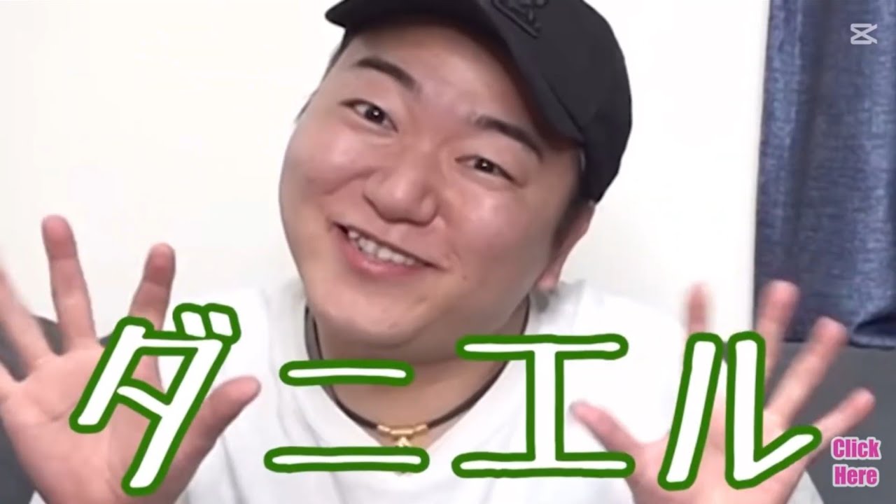2025年否めん挨拶まとめ