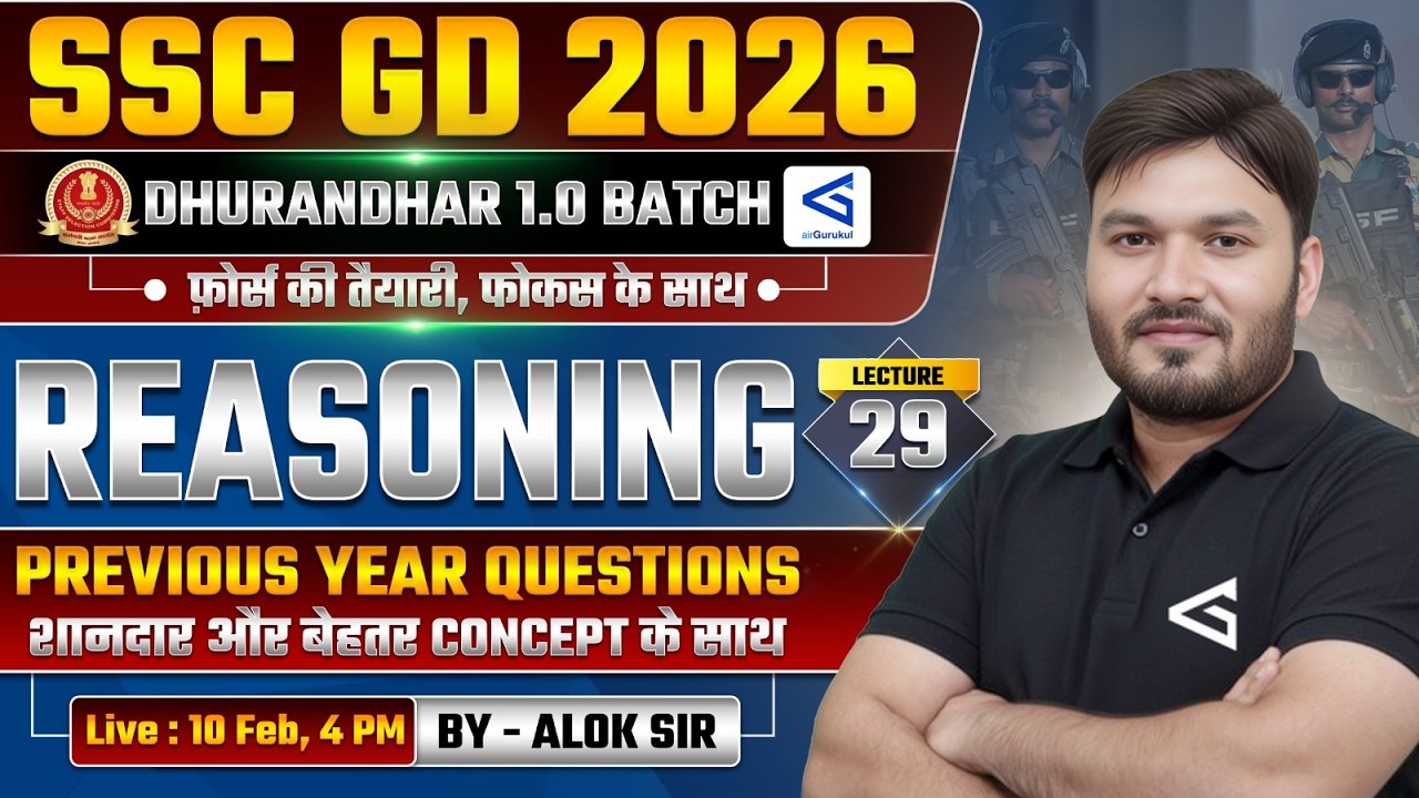 SSC GD 2025 Reasoning Full Paper | 05 Mar 2024 Shift‑1 Previous Year Questions Solved | #airgurukul
