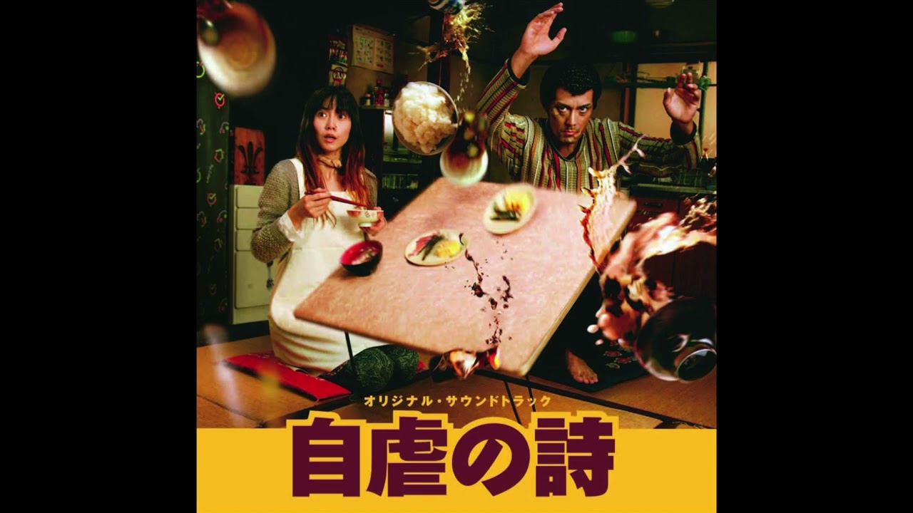 ALL IN ALL - Jigyaku no Uta OST - Hiroyuki Sawano
