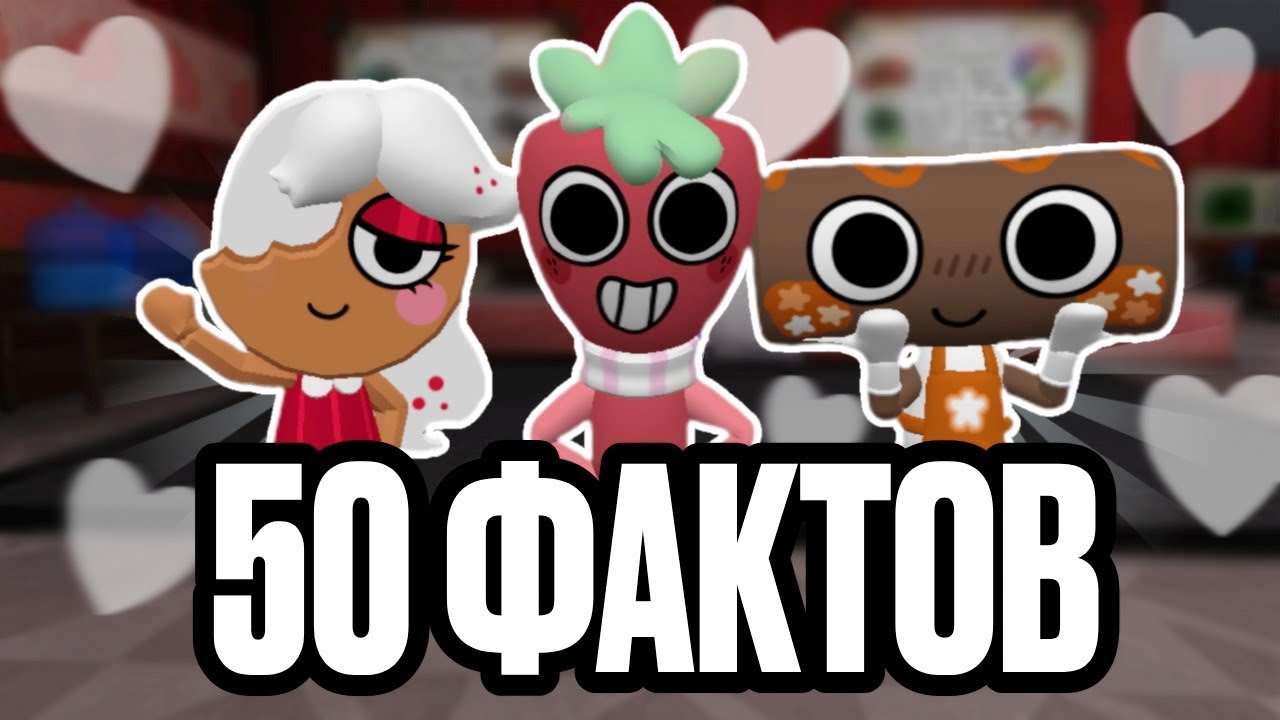 50 ФАКТОВ О ХИЛЛЕРАХ!!! Эти факты ты точно не знал! •|Мир денди, денди ворлд|•