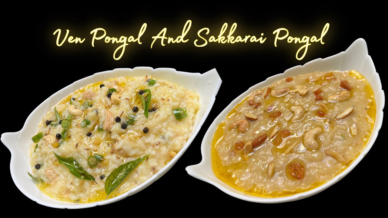 Makara Sankranthi Special Ven Pongal And Sakkarai Pongal | Khara Pongal And Sweet Pongal