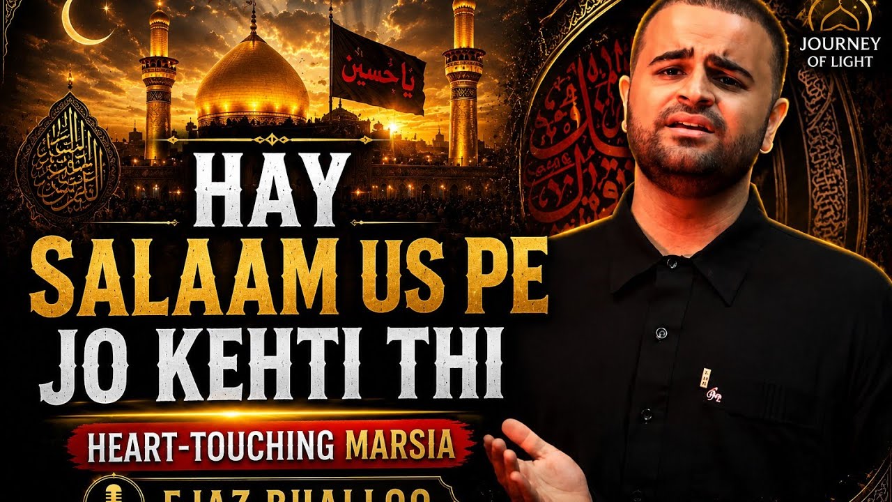 Hay Salaam Us Pe Jo Kehti Thi | Ejaz Bhalloo | 2025 / 1447 AH
