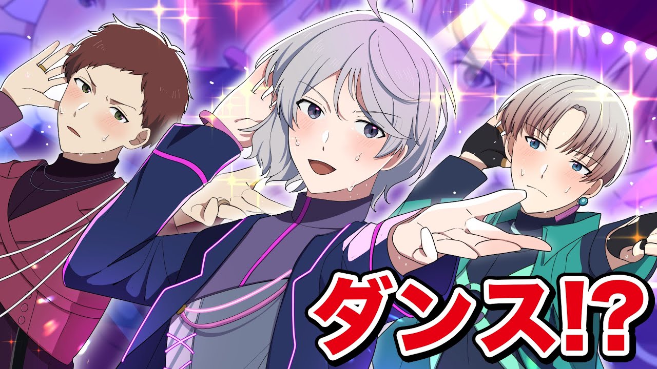 1時間でダンスを覚えてみた結果…