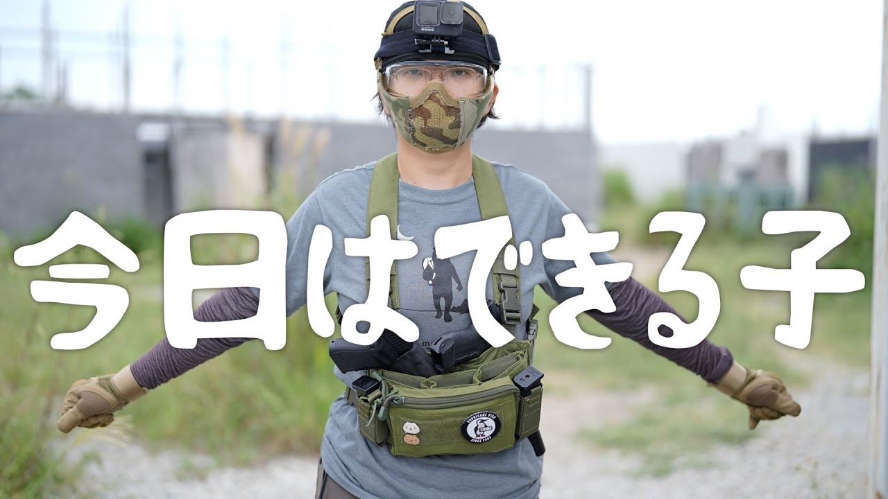 【サバゲー夫婦】初見フィールドでは味方に頼って敵を倒すのだ！【サバカン】